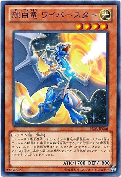 card_106036