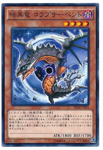 card_106037