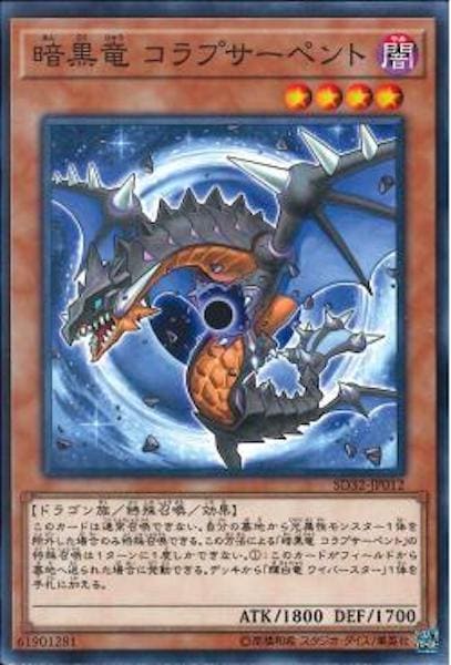 card_106037