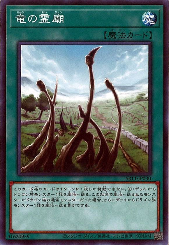 card_106041