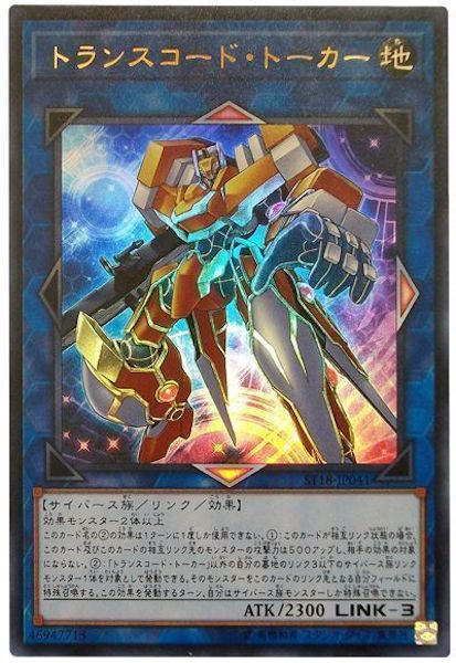 card_106046