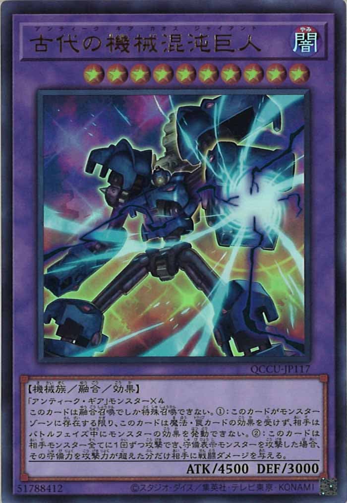 card_106052