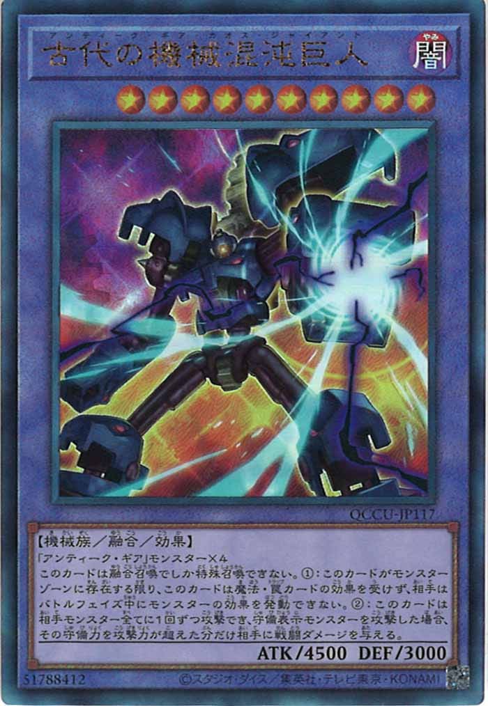 card_106052