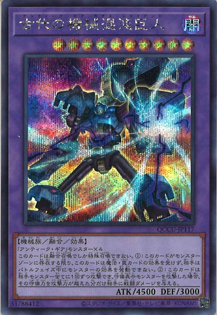 card_106052