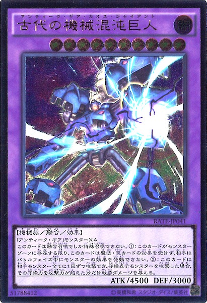 card_106052