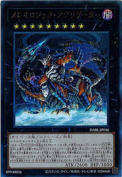 card_106076