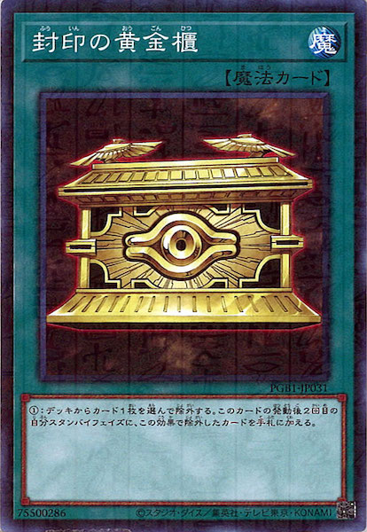 card_106082