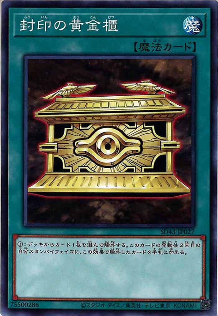 card_106082
