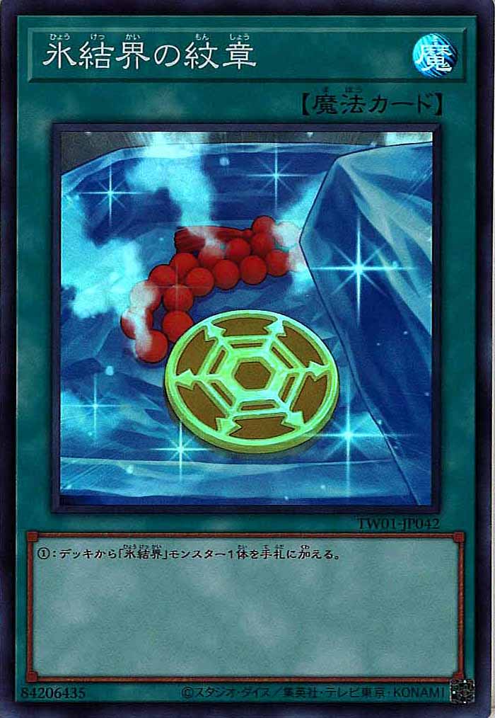 card_106084