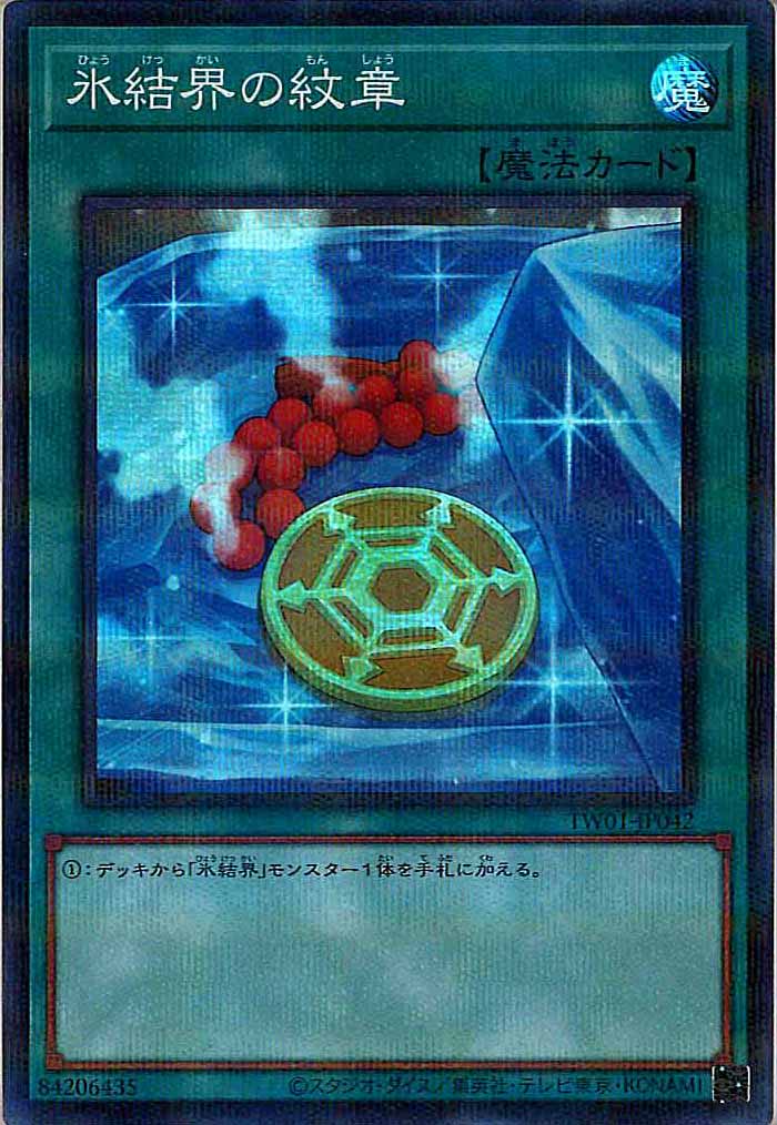card_106084