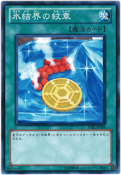 card_106084