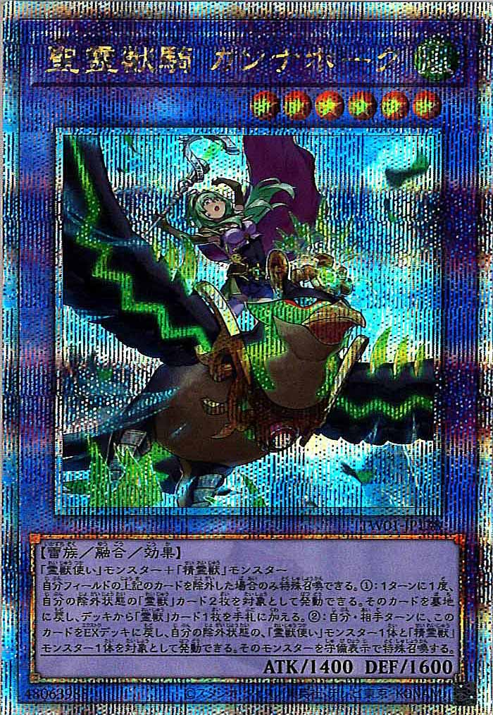 card_106089