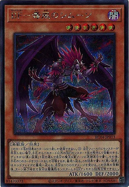 card_106090