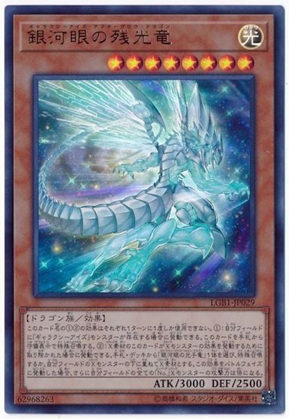 card_106092