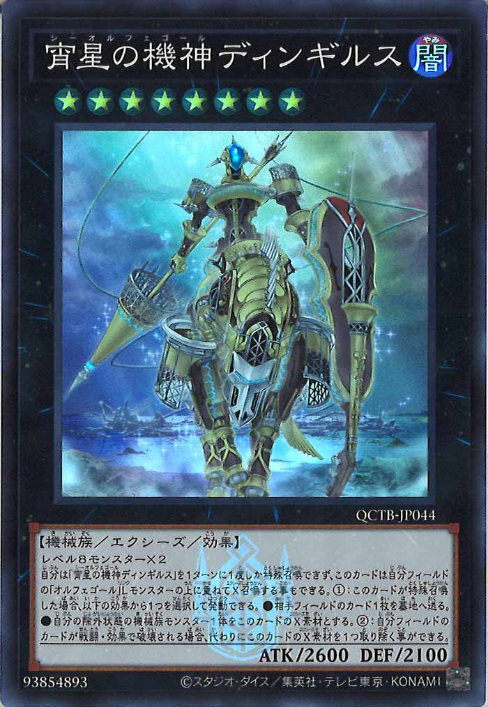 card_106094