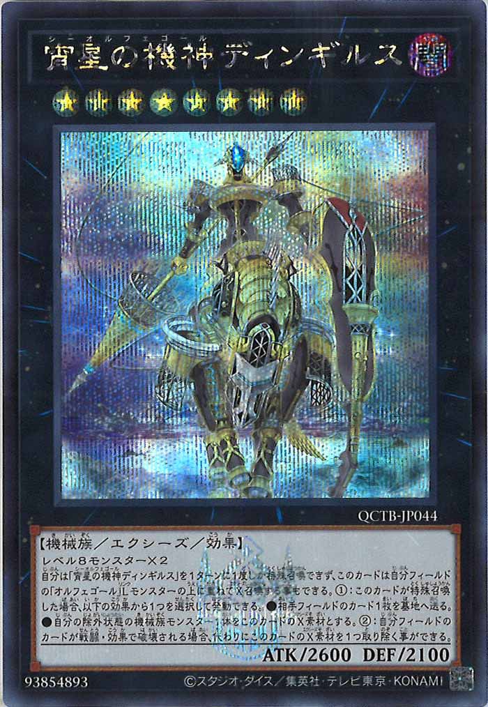card_106094