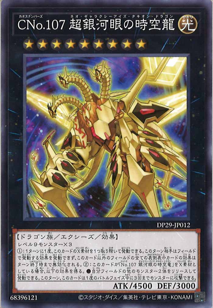 card_106097