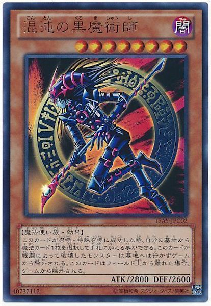 card_106100