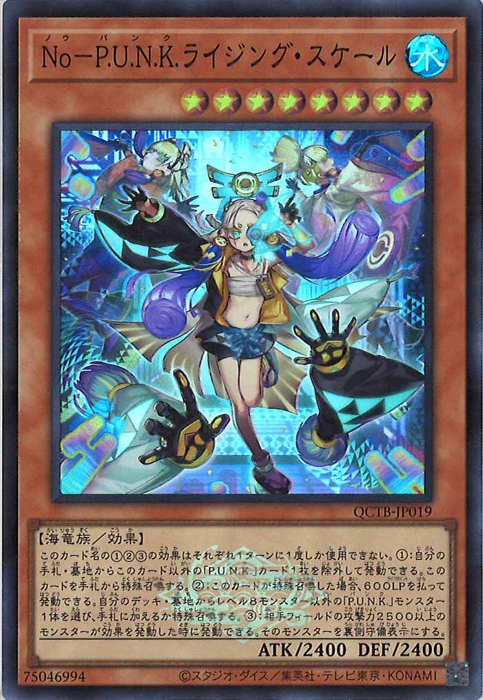 card_106101