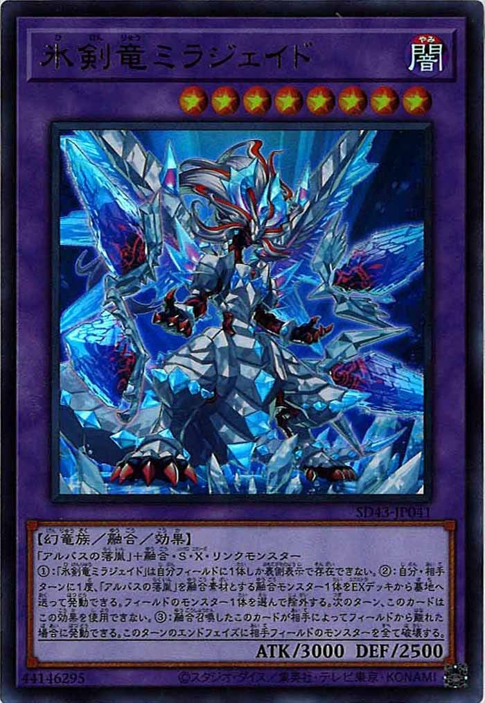 card_106105