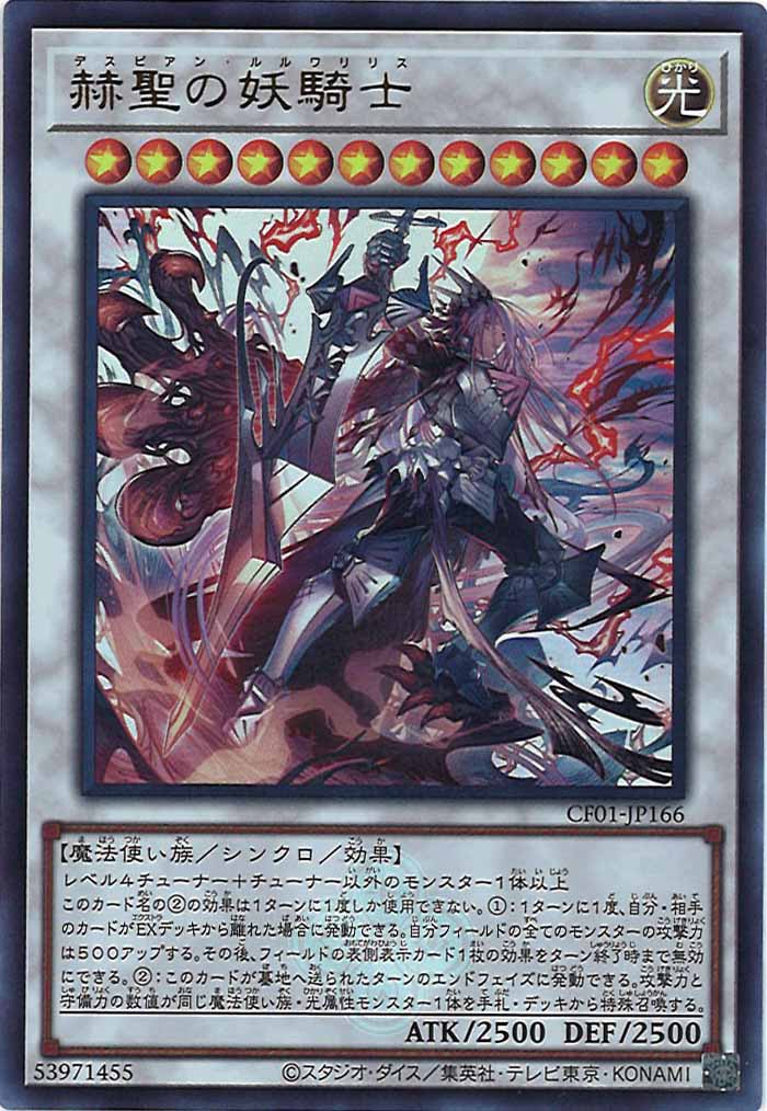 card_106110