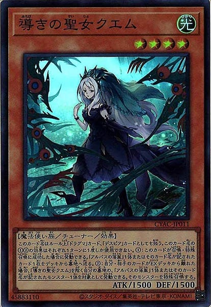card_106111