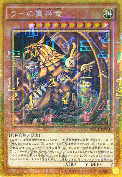 card_106116