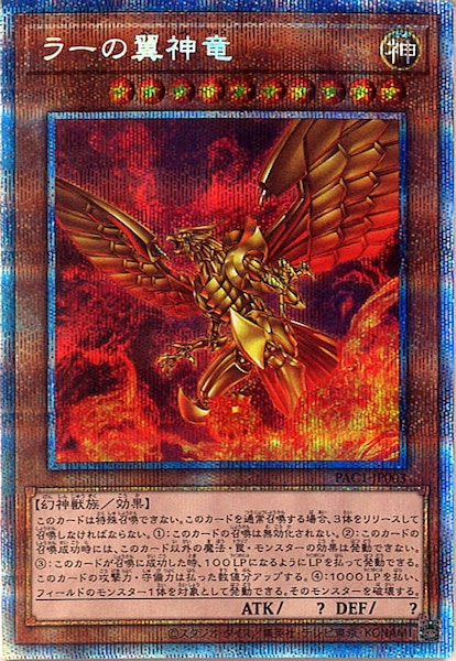 card_106116