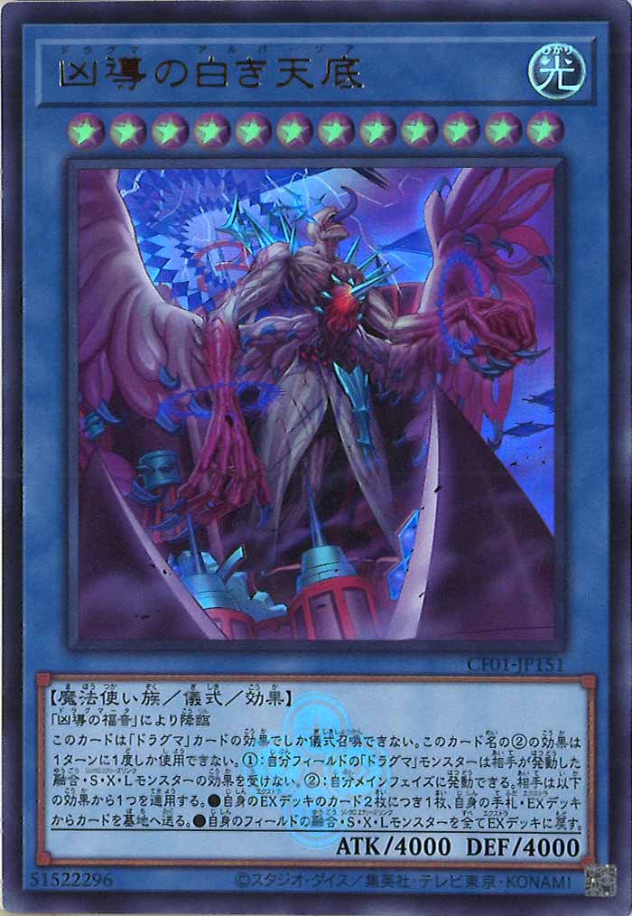 card_106120