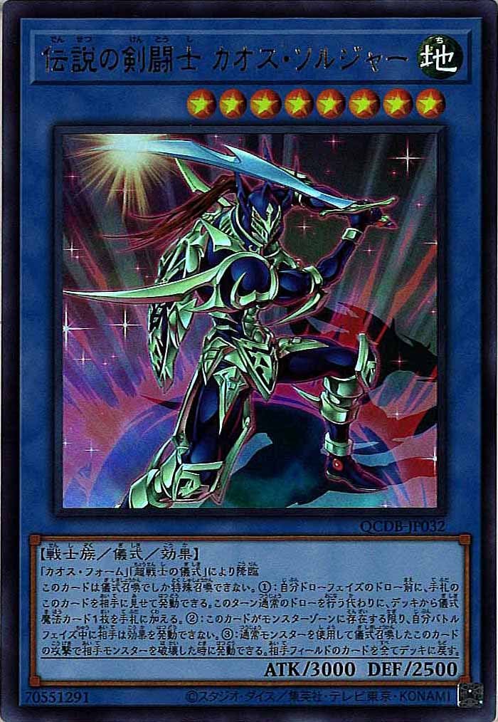 card_106143