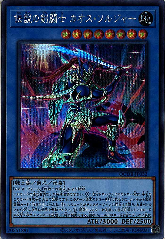 card_106143
