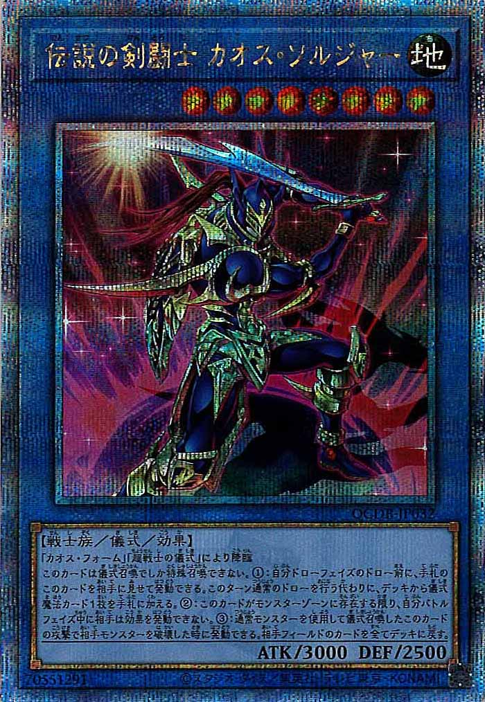 card_106143