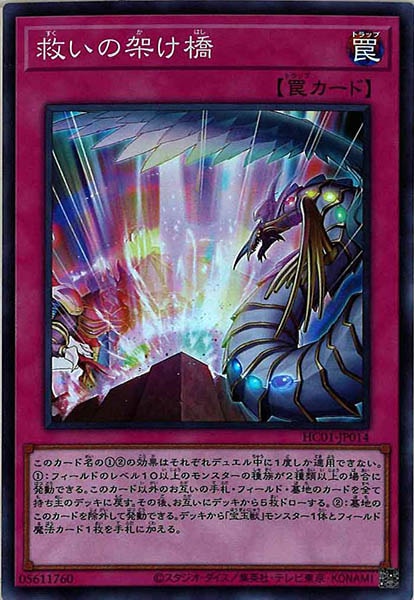 card_106149