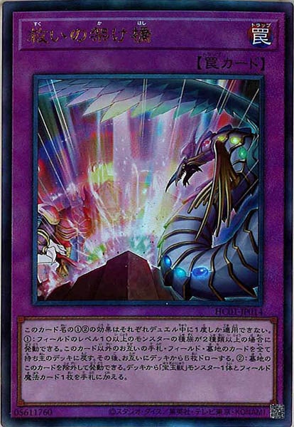 card_106149