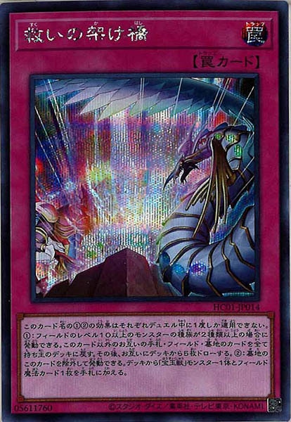 card_106149