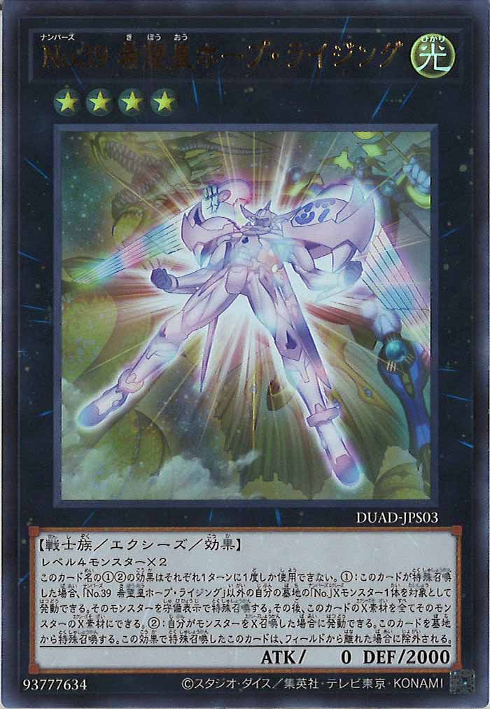 card_106154