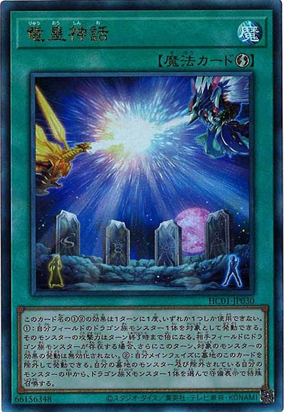 card_106156