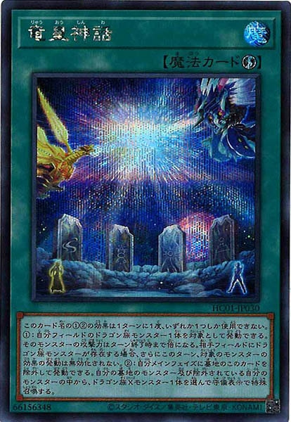 card_106156