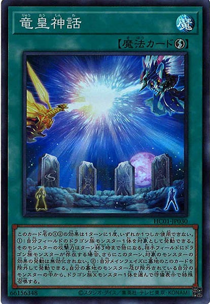 card_106156