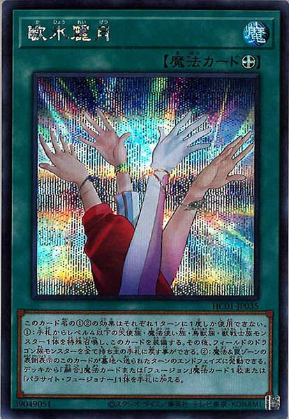 card_106158