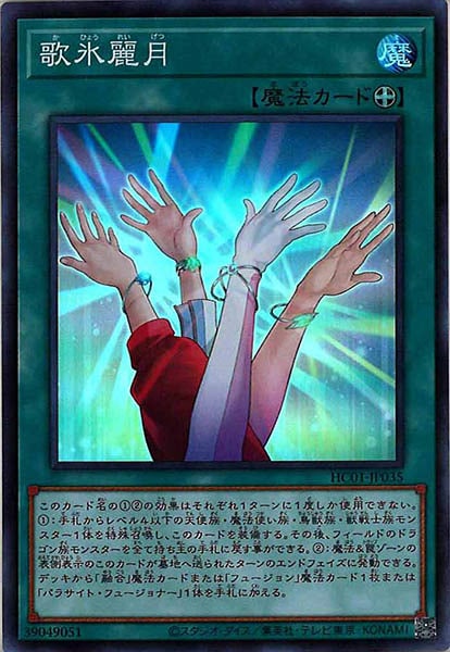 card_106158