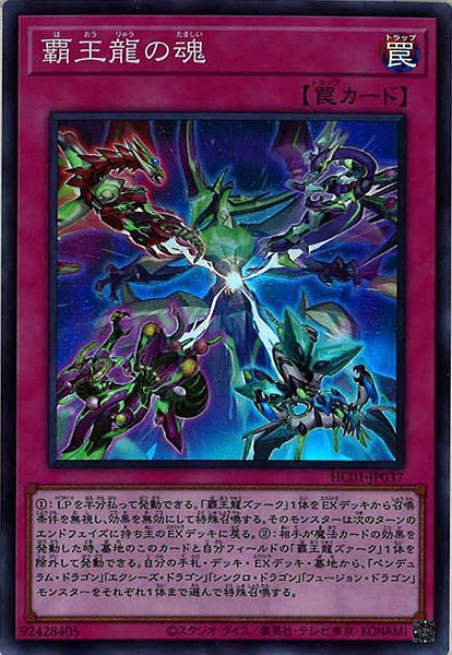 card_106160