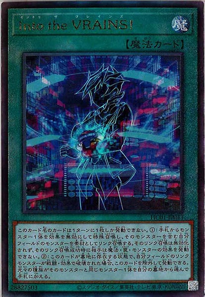 card_106161