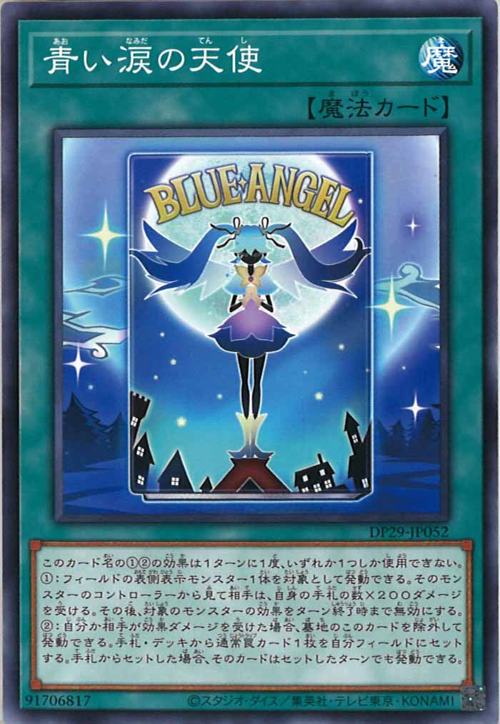 card_106162