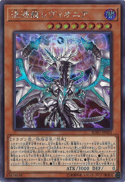 card_106166
