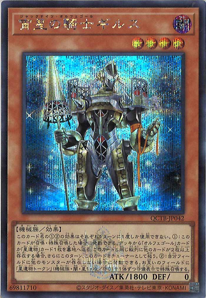 card_106176