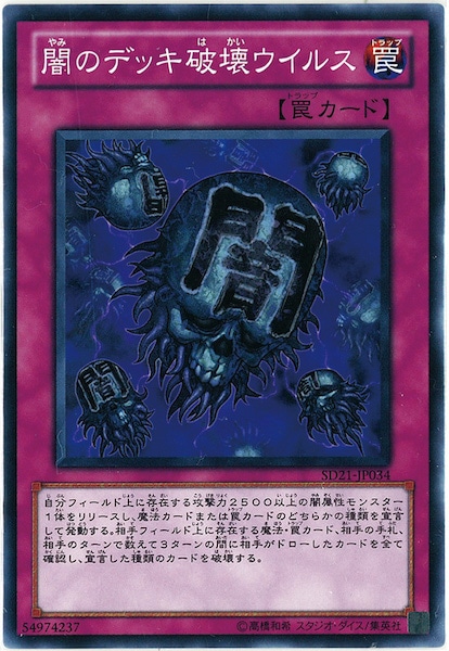 card_106178