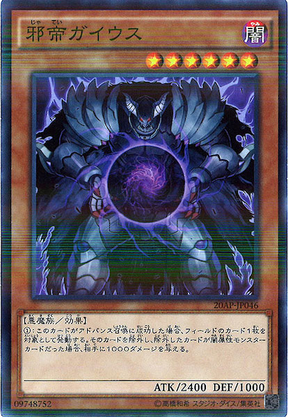 card_106180