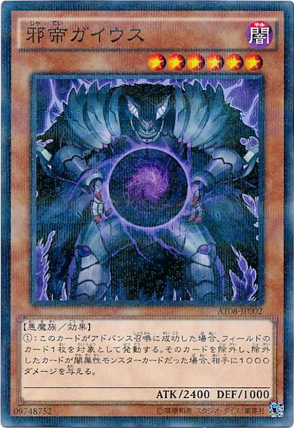 card_106180