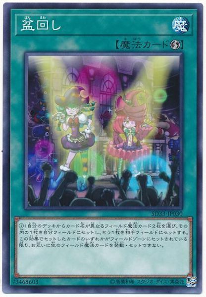 card_106184